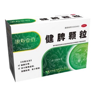 健脾顆粒 健脾顆粒
