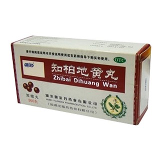 知柏地黃丸(端藥)