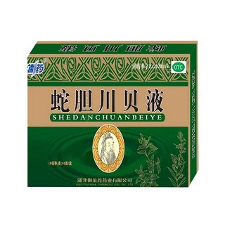 蛇膽川貝液(御金丹)