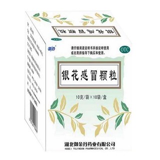 銀花感冒顆粒(御金丹)