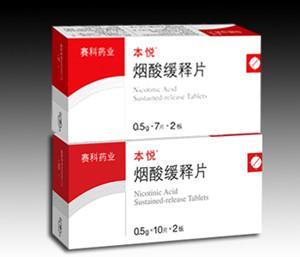 煙酸緩釋片(維順)