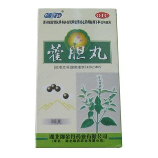 藿膽丸 藿膽丸