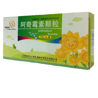 阿奇霉素顆粒