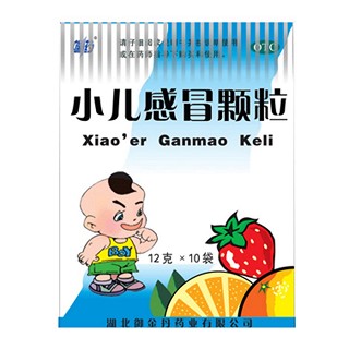 小兒感冒顆粒(御金丹)