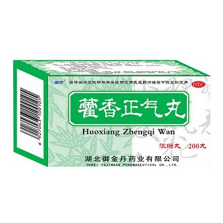 藿香正氣丸(端藥)