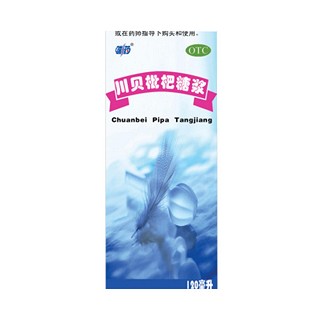 川貝枇杷糖漿(御金丹)