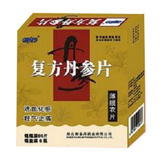 復(fù)方丹參片(御金丹)