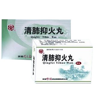 清肺抑火丸(頸復(fù)康)