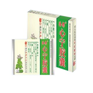 心寧膠囊(陪都) 心寧膠囊(陪都)