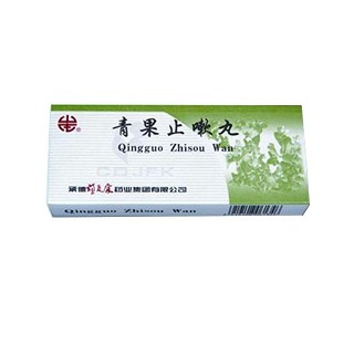 青果止嗽丸  青果止嗽丸