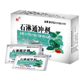 石淋通沖劑(重慶陪都)