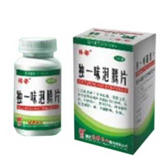 獨(dú)一味泡騰片(陪都)