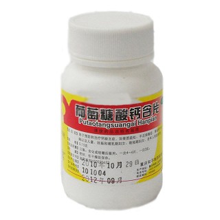 葡萄糖酸鈣含片(重慶和平)