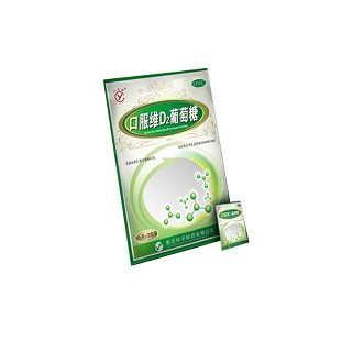 口服維d2葡萄糖(重慶和平)