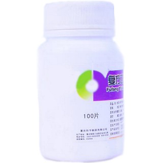 復(fù)方乙酰水楊酸片(重慶和平)