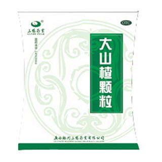 大山楂顆粒(三鶴藥業(yè))