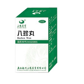 八珍丸 八珍丸
