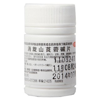 消旋山莨菪堿片(鵬鷂)