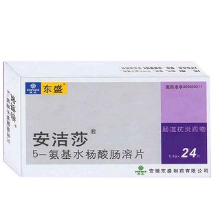 5-氨基水楊酸腸溶片(安潔莎)