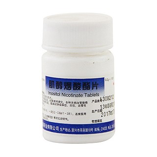 肌醇煙酸酯片(鵬鷂)