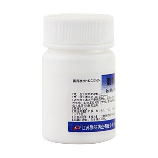 肌醇煙酸酯片價(jià)格 肌醇煙酸酯片價(jià)格