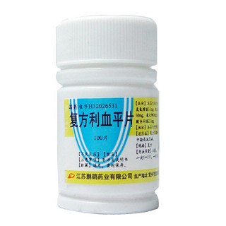 復(fù)方利血平片(鵬鷂) 復(fù)方利血平片(鵬鷂)