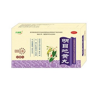明目地黃丸(天福康)