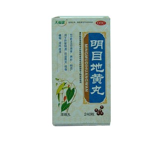 明目地黃丸(天?？?