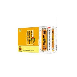 明目地黃丸(天福康)