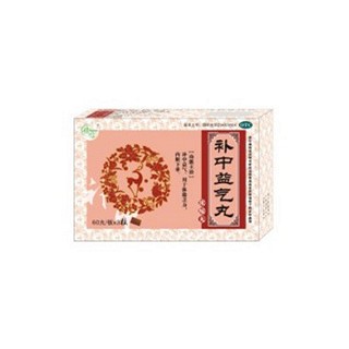補(bǔ)中益氣丸(天?？?