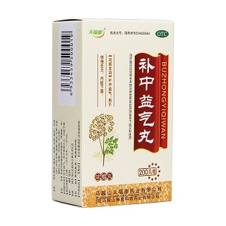 補中益氣丸(天福康)