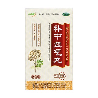 補(bǔ)中益氣丸價格