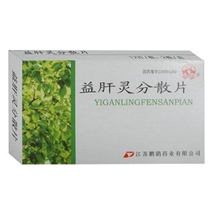 益肝靈分散片(鵬鷂)