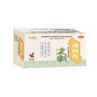 橘紅丸(天福康)