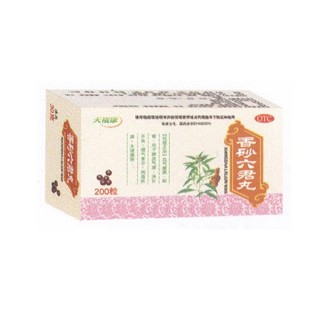香砂六君丸(天?？?