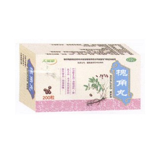 槐角丸(天?？?
