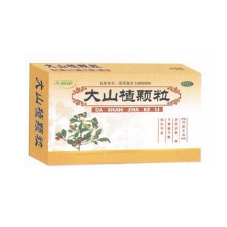 大山楂顆粒(天?？?