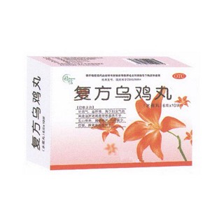 復(fù)方烏雞丸(精信)