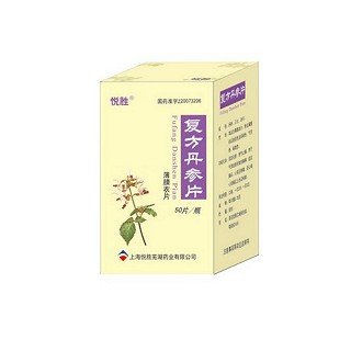 復(fù)方丹參片(上海悅勝)