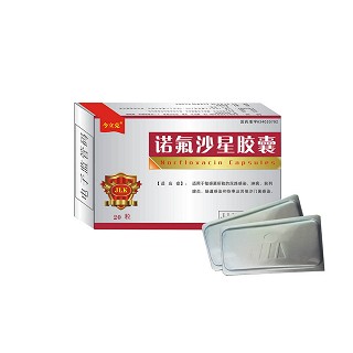 諾氟沙星膠囊(今立克)