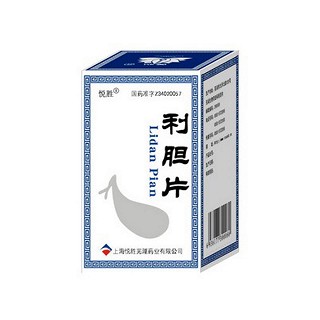 利膽片(上海悅勝) 利膽片(上海悅勝)