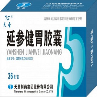 延參健胃膠囊(天圣制藥)