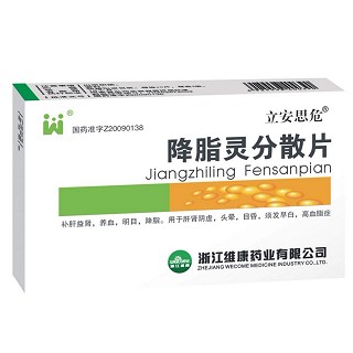 降脂靈分散片(立安思危) 降脂靈分散片(立安思危)