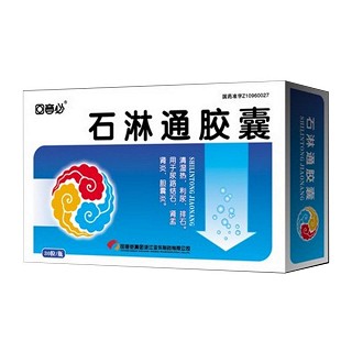 石淋通膠囊(回音必)