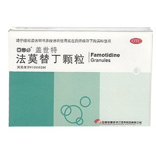 法莫替丁顆粒(回音必)