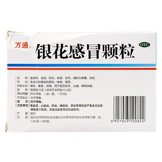 銀花感冒顆粒價(jià)格 銀花感冒顆粒價(jià)格