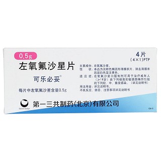 左氧氟沙星片價(jià)格 左氧氟沙星片價(jià)格