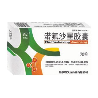 諾氟沙星膠囊(恒久遠(yuǎn))