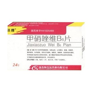 甲硝唑維b6片(恒久遠) 甲硝唑維b6片(恒久遠)