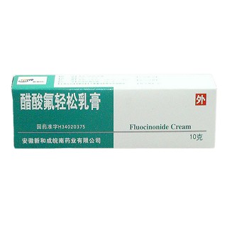 醋酸氟輕松乳膏(新和成皖南)